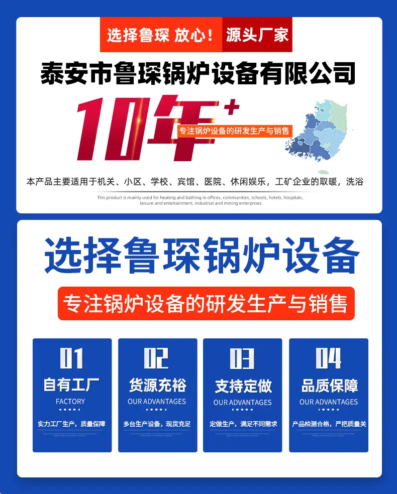 生物质蒸汽发生器_01.jpg