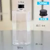 Botella Creativa Cuadrada Plana para Jugo de Frutas y Verduras Taza de Té de Leche Botella Desechable de PET para Té de Leche Bebida Fría Jugo de Frutas Botella de Plástico para Té de Leche