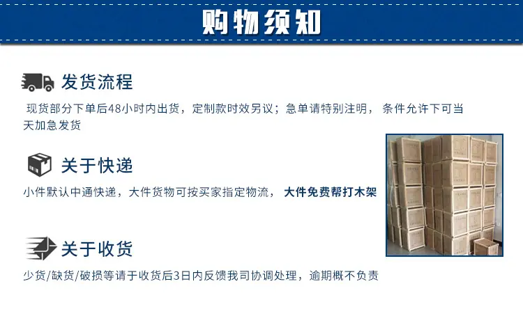 吴春阳3688（梦彬玻璃详情_07.jpg
