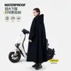 Impermeable Engrosado Anti-Tormenta, Poncho de Lluvia Largo para Ciclismo, Cubre-Pies, Impermeable para Vehículo Eléctrico, Impermeable Integrado de Cuerpo Completo Venta al por Mayor