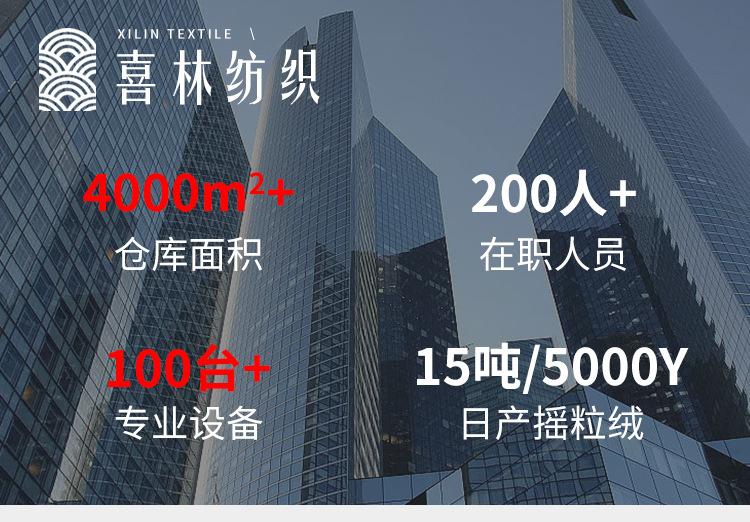 详情页(1)_01.jpg