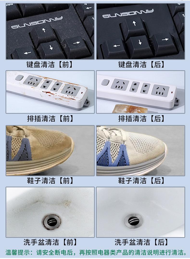 详情-百洁布纳米海绵_04.png