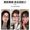Gafas de Montura Negra Anti Luz Azul Estilo Celebridad de Internet para Mujer Montura de Gafas Pequeña para Mostrar la Cara Sin Distorsión Gafas para Miopía Leve Montura de Gafas de Moda Versátil para Todo