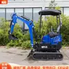 Exportado a Estados Unidos Excavadora de Huerto Ht16 Fábrica Hightop Excavadora Mini de 1600 kg