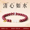 Pulsera Original de Cinabrio Mineral 2025 para Mujer, Ámbar de Cera de Abeja, Ágata Roja del Sur, Pulsera de Múltiples Círculos de Jade Hetian, Pulsera Conmemorativa del Zodíaco Regalo