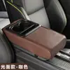 Almohadilla Elevadora para Caja de Reposabrazos de Coche, Almohadilla para Apoyar el Codo en el Reposabrazos Central, Almohadilla de Cuero, Portavasos, Caja de Almacenamiento, Almohadilla Elevadora Montada en Coche