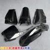 Motocicleta todoterreno original Jialing cáscara de repollo chino guardabarros delantero y trasero placa de marca accesorios de modificación