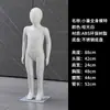 Nuevos Maniquíes de Exhibición Completos Blanco Mate para Parejas Padre-Hijo para Hombres, Mujeres y Niños para Exhibir Ropa de Baño y Ropa Interior