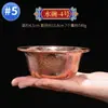 Buda Yuan Hui cuenco de suministro de agua de cobre rojo Guanyin Dios de la Riqueza taza de suministro de agua manual Lin grano Buda adoración frontal purificación de agua juego de siete cuencos