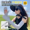Guantes de Protección Solar para Conducir para Mujer, Mangas de Hielo de Verano Anti-UV, Protectores de Brazo, Parasol Integrado, Mangas Sueltas para Ciclismo y Vehículo Eléctrico
