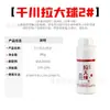 Wuhan Tianyuan Fish Bait Qianli Agente de bombeo de camarones líquidos Leche de huevo blanco amarillo Aditivo medicinal pequeño en polvo Venta al por mayor