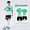 Traje de uniforme de fútbol para hombre y mujer, uniforme de entrenamiento estampado, uniforme deportivo de manga corta para niños, uniforme de clase moderno, uniforme de equipo de competición, uniforme de fútbol personalizado