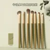 Set de 7 Pinceles de Maquillaje Color Aguacate para Principiantes, Pincel para Detalle de Ojos, Pincel para Sombra de Ojos, Set de Pinceles de Maquillaje No Irritantes