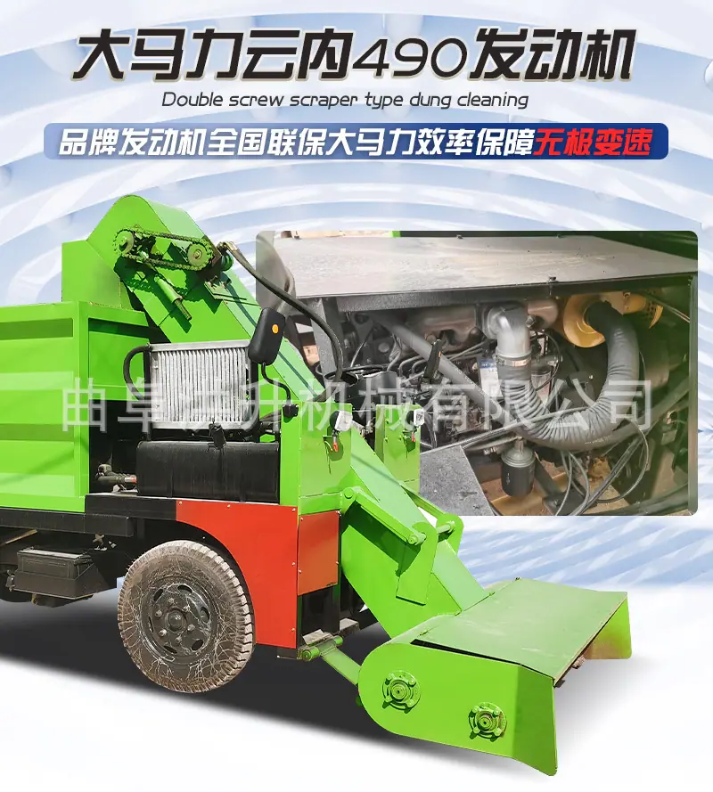 大清粪车详情页_04.jpg