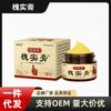 Crema Xiangyitang Huaisi Fabricante Genuino Suministra Directamente Crema Herbal Huaijiao del Maestro Ni Haixia para Hombres y Mujeres Venta al por Mayor