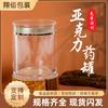 Em estoque pó de Panax ginseng 150g frasco de acrílico com tampa dupla de medlar de ginseng americano boca larga 8,8*10,5