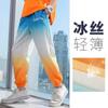 Pantalones Casuales de Moda con Degradado para Niño Verano Nuevo Pantalones Deportivos de Secado Rápido de Seda de Hielo para Niños Pantalones Sueltos Anti-Mosquitos para Niño