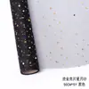 Malha de Gaze com Estampa Quente para Embalagem de Flores de Fio Xingyue 5 Jardas/Rolo Gaze para Embalagem Floral de Buquê Coreano Pronto para Venda