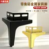 Patas de Sofá de Hardware, Patas de Mesa de Centro, Patas de Gabinete, Patas de Sofá de Hierro con Forma de Diamante de Tres Puntas, Gabinete de TV con Soporte Angular Venta al Por Mayor de Muebles