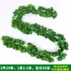 Hoja de Potos flor artificial vid hojas de vid vid de uva decoración de tubo de techo vid plantas verdes de plástico cubriendo enredadera