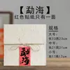 Bolsas para Pasteles de Té Dai Paper, Bolsitas de Té, Bolsas para Pasteles Pu'Er, Bolsas de Empaque para Té, Bolsas de Almacenamiento para Té, Bolsas de Empaque para Té