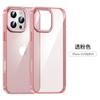 Nueva funda DIY Flash Drill Apple 16ProMax para iPhone16 Transparente Simple de Alta Gama con Carcasa Magnética