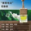 Colgante de perfume para coche de alta calidad, larga duración, fragancia ligera, aceite esencial para coche, productos naturales, colgante para espejo retrovisor, aromaterapia para coche