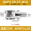 Portaherramienta de Fresado CNC de 3 Canales Rosca M16 Diámetro de Mecanizado de 40 mm Adecuado para Inserciones Apmt1604 Herramienta para Fresadora