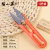 Em estoque Tesouras de fio genuínas Zhang Xiaoquan Tesouras de mola em U Acabamento de ponta de fio Tesouras pequenas para artesanato bordado