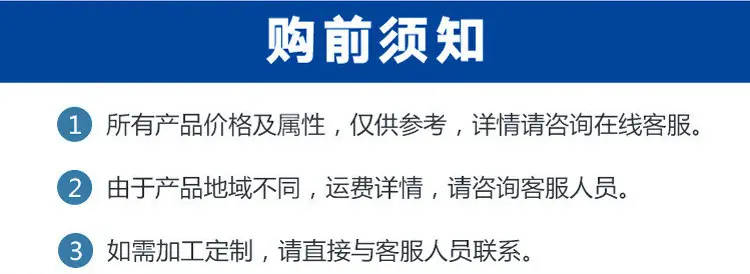 详情图片_14.jpg