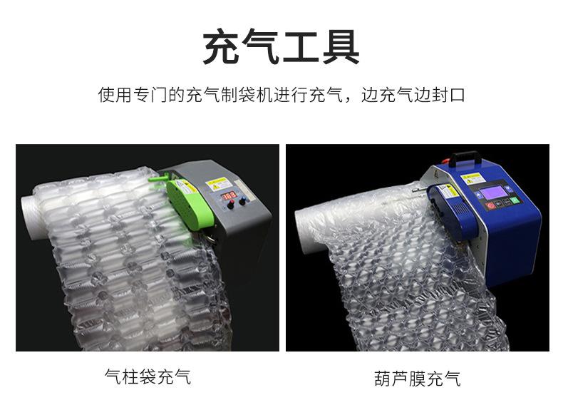 详情页_20