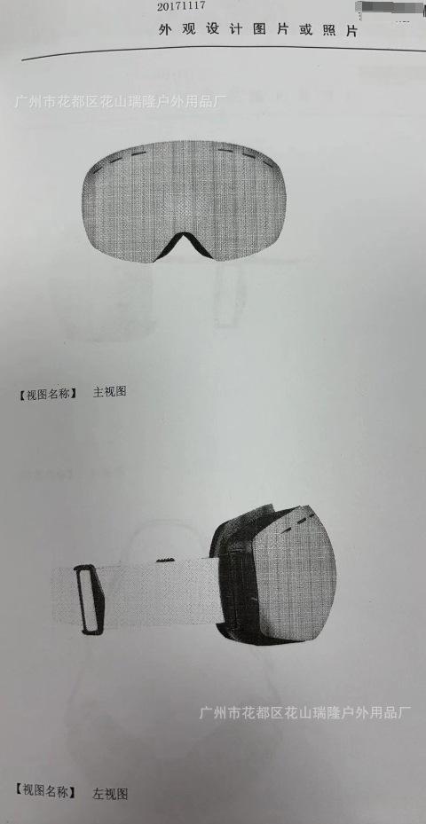 微信截图_20241012211359