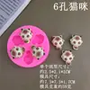 Gato Desenho Animado Donut Cachorro Pelúcia Perna de Frango Monstro Molde de Silicone Cola de Chocolate Molde para Bolo Fondant