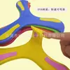 Ventas Directas de Fábrica Bumerán de Eva Juguete Deportivo para Exteriores de Tres Palas Lanzado a Mano Diversión Voladora Rompecabezas de Educación Familiar Volador