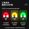 Alarma sonora y luminosa luz indicadora semicircular tricolor 12V mini LED luz de advertencia de equipo impermeable luz de señal 24V