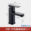 Grifo de Cocina Gato de la Suerte Doble Uso Frío y Caliente Transfronterizo Hogar Baño Lavabo de Baño Grifo Venta al por Mayor