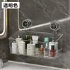 Prateleira com ventosa para banheiro, prateleira de armazenamento de parede sem furos para banheiro, vaso sanitário e lavatório