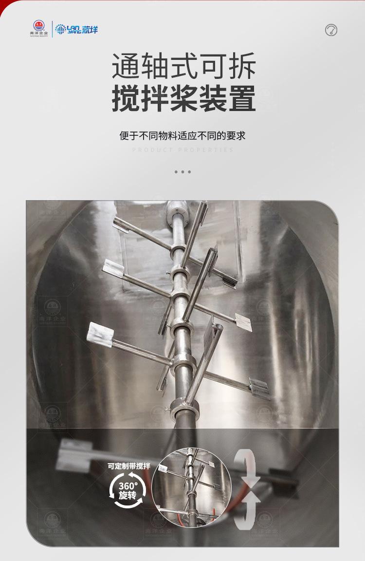 南洋混合机-W小型_05.jpg