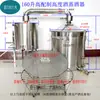 Equipamento Espessado para Destilação de Vinho, Dispositivo de Destilação de Bebidas Alcoólicas, Destilador Doméstico de Aço Inoxidável em Larga Escala para Bebidas de Alta Graduação, Panela Pequena de Destilação de Grãos