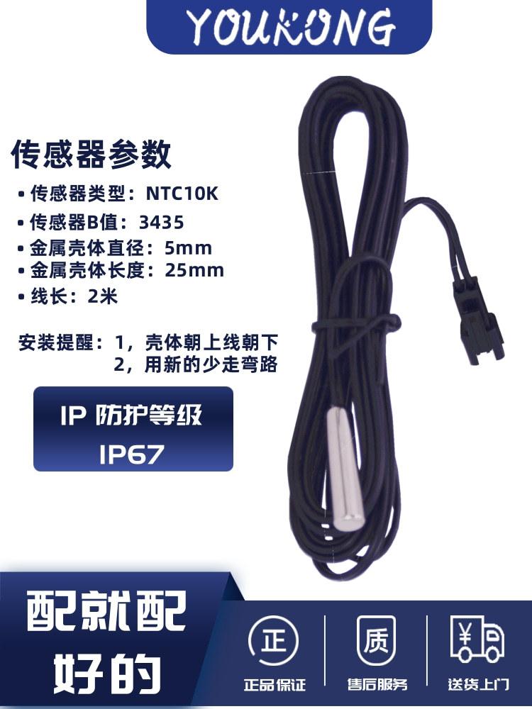 YK-203L温控器750-1000  (6)