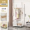 Perchero de Piso para Dormitorio, Perchero Móvil con Ruedas para Hogar, Sala de Estar, Popular en Internet, Perchero de Lujo Ligero, Perchero Simple