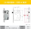 Cuerpo de Cerradura para Puerta de Dormitorio Hogar Universal Interior Puerta de Habitación Cerradura Cerradura de Cilindro Accesorios Hierro