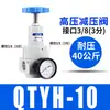 Válvula Reguladora de Alta Presión para Bomba de Aire Filtro Reductor de Presión de Gas QSLH/QFRH/QTYH-10/15/25 16 kg