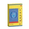 Parche para Huesos de Dedo Dorados Douyin Kuaishou en Stock Paquete de 20 Admite Dropshipping y Venta al por Mayor