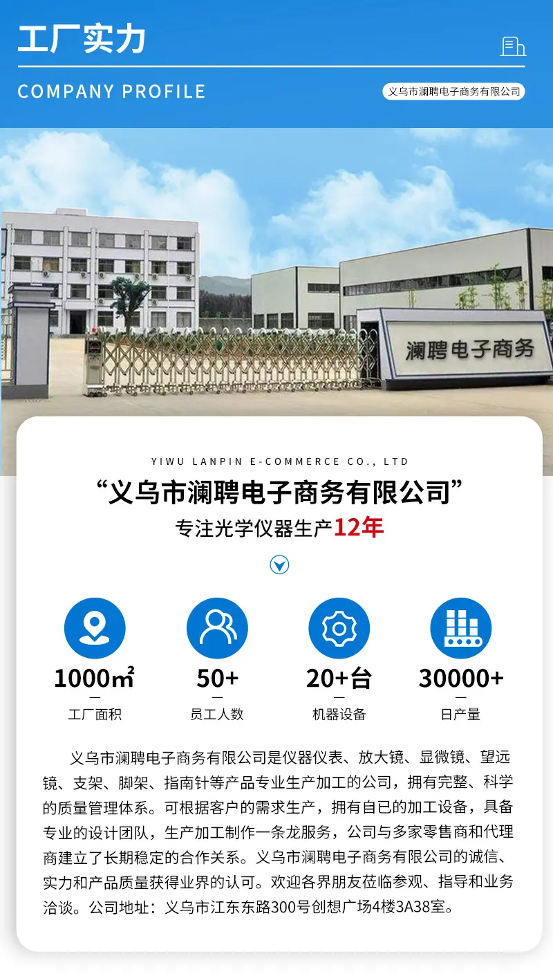 工厂板块_01