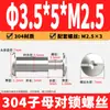 Tornillos remachadores de acero inoxidable 304 de cabeza de cruz para contabilidad, tornillos de seguridad de cabeza plana para cinturones y menús