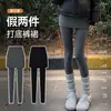 Calça-saia justa ao corpo, estilo calça de baixo integrada de duas peças falsas, nove pontos, para mulheres, estilo fino de primavera e outono, cinza, elástica, sem costura, cintura alta, calça justa