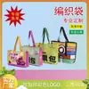 Bolsas Tecidas Laminadas Personalizadas de Alta Qualidade, Bolsas Tecidas para Roupas Personalizadas, Sacolas de Compras Personalizadas, Bolsas Tecidas de Plástico PP Impermeáveis com Estampa de Cobra Personalizadas