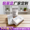 Caixas de Embalagem Personalizadas, Embalagem de Produto, Caixas de Papelão Branco, Caixas Coloridas Personalizadas, Caixas de Papelão Ondulado, Caixas Dobráveis, Caixas Surpresa, Caixas Vazias, Impressão