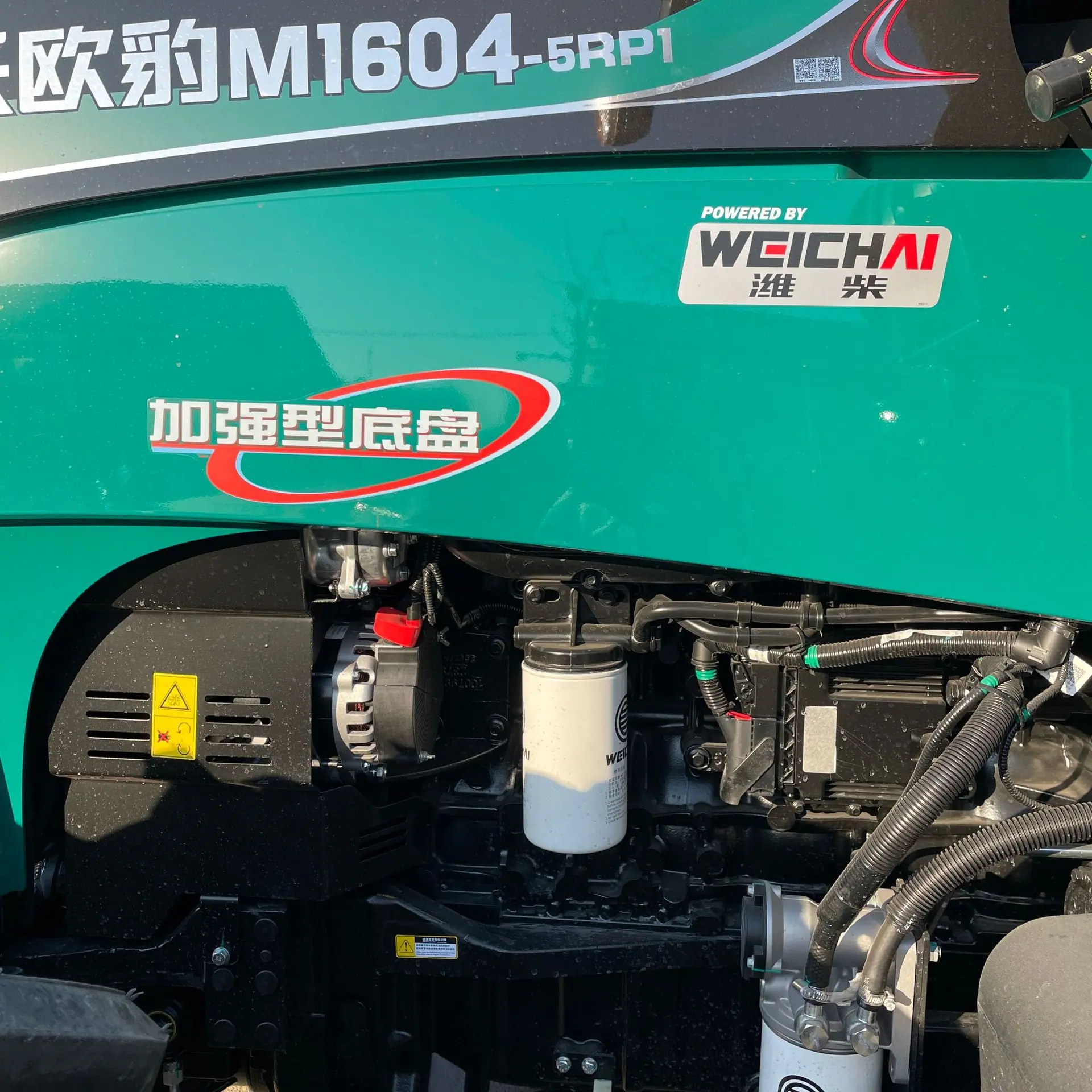 雷沃欧豹M1604-5RP1 4.jpg
